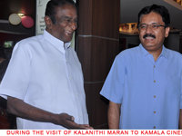 kalanithimarantokamala
